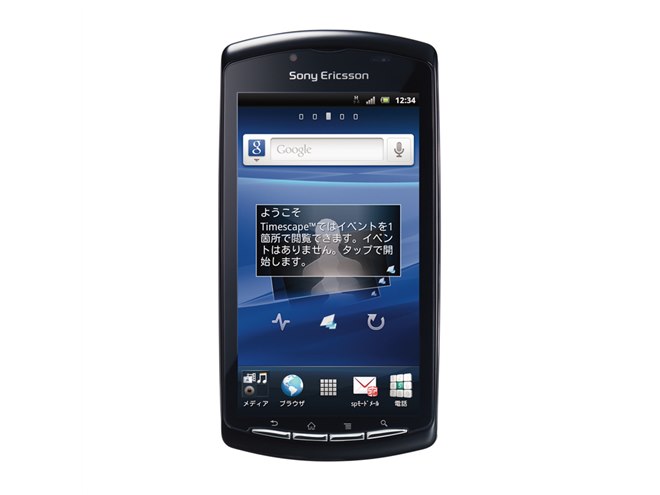 ドコモ、「Xperia PLAY SO-01D」を10月26日発売 - 価格.com