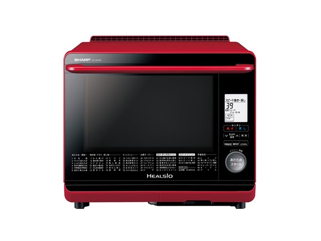 シャープ SHARP AX-MP300 オーブン HEALSIO ヘルシオ SHARP シャープ