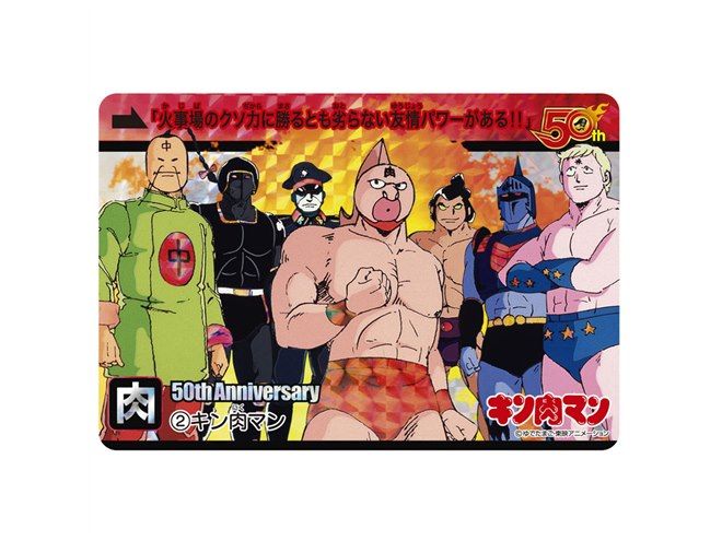 80年代を代表する「少年ジャンプ」5作品のプレミアムカードダスセット