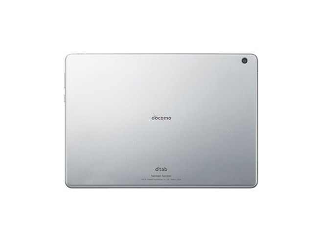 ドコモ、防水に対応したフルセグ搭載の10.1型タブレット「dtab d-01K