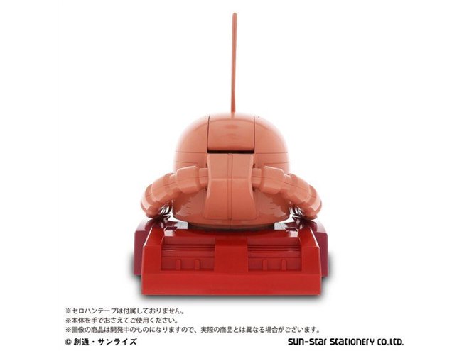 MS-06Sシャア・アズナブル専用ザクII」のヘッド部分が大型テープ