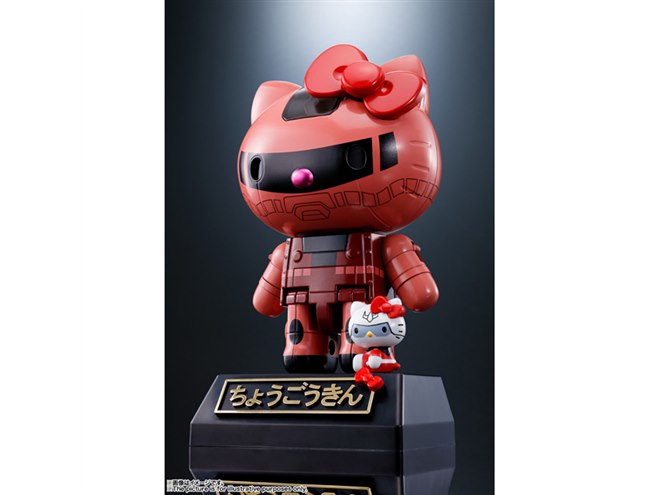 バンダイ、ガンダム/シャアザク仕様の超合金「ハローキティ」を6/27