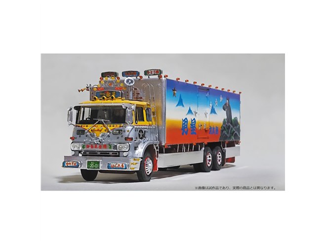 トラック野郎」45周年記念、「一番星 御意見無用」を1/32スケールで