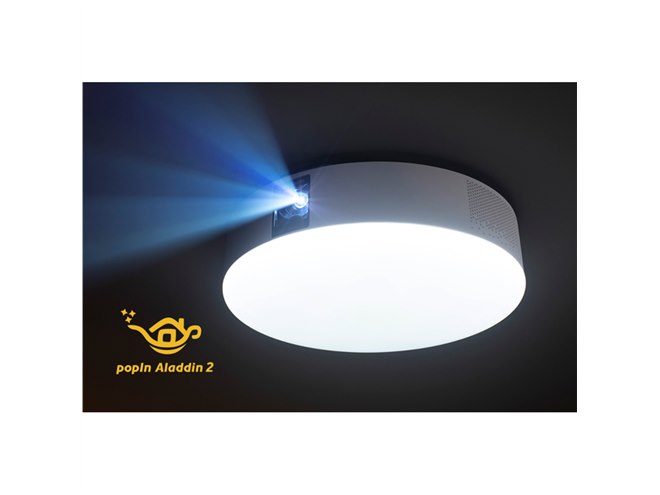 popIn、プロジェクター付きシーリングライト「popIn Aladdin 2」の一般