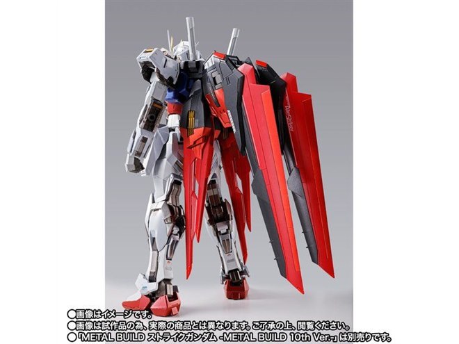 未開封品！ L BUILD エールストライクガンダム 10th Ver METAL BUILD
