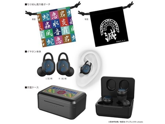 鬼滅の刃」鬼殺隊がモチーフ、オンキヨーのコラボ完全ワイヤレス