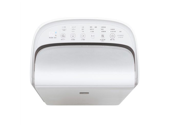 シャープ、最短64分のスピード衣類乾燥を実現した除湿機「CV-NH140