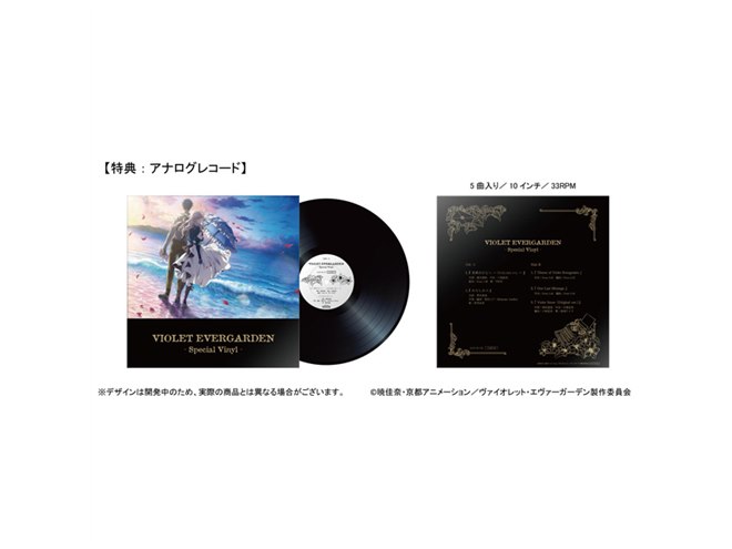 劇場版ヴァイオレット・エヴァーガーデン」コラボの小型ターンテーブル