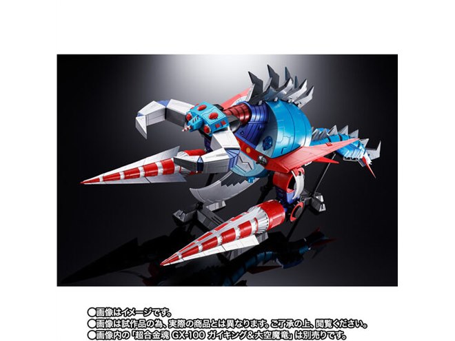 超合金魂「ガイキング＆大空魔竜」を強化型へ、専用オプションセットが