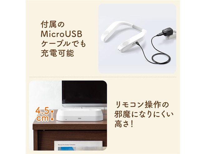 サンワ、首にかけてテレビの音声が聞けるワイヤレスネックスピーカー
