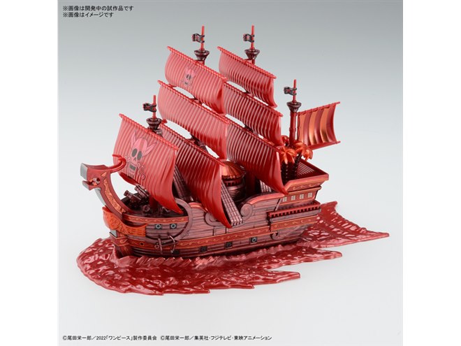 ONE PIECE FILM RED」公開記念、特別仕様のサニー号＆レッド・フォース