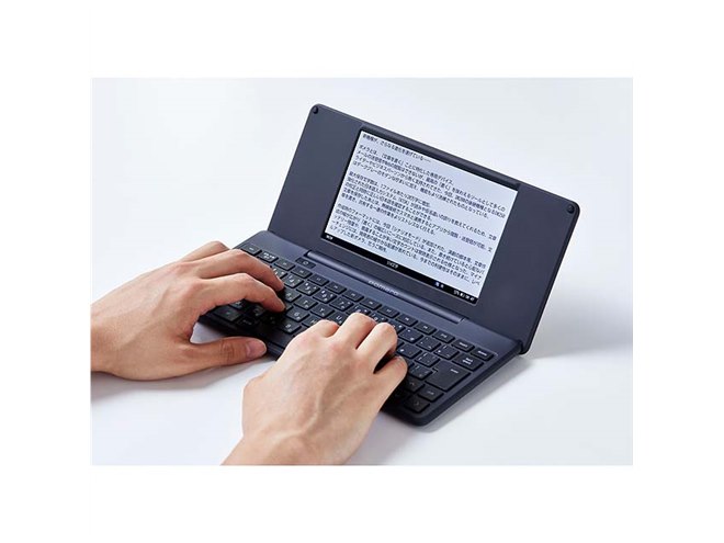 キングジム、デジタルメモの新モデル「ポメラ DM250」を本日7/29発売