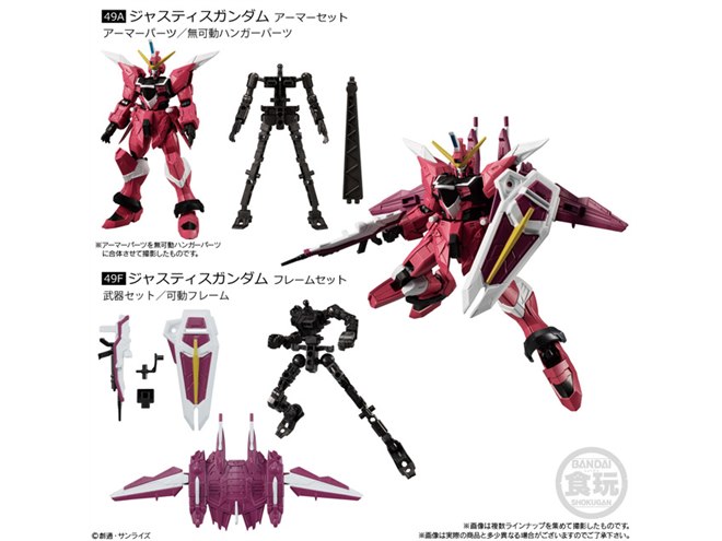 Gフレーム ガンダム SEED 8点セット