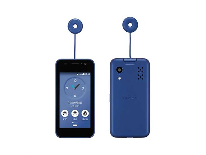 ドコモ、＋メッセージ対応の「キッズケータイ KY-41C」を2月24日に発売
