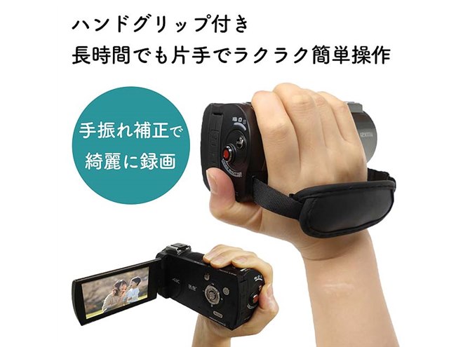 KEIYO、44,800円で光学12倍ズームの4Kビデオカメラ「AN-S101」 - 価格.com