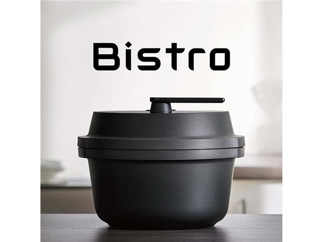 パナソニックオートクッカー ビストロ NF-AC1000-K 2024年製