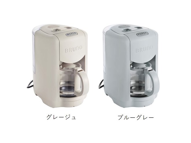 BRUNO、コーヒー豆・粉のどちらも使える「コンパクトミル付きコーヒー