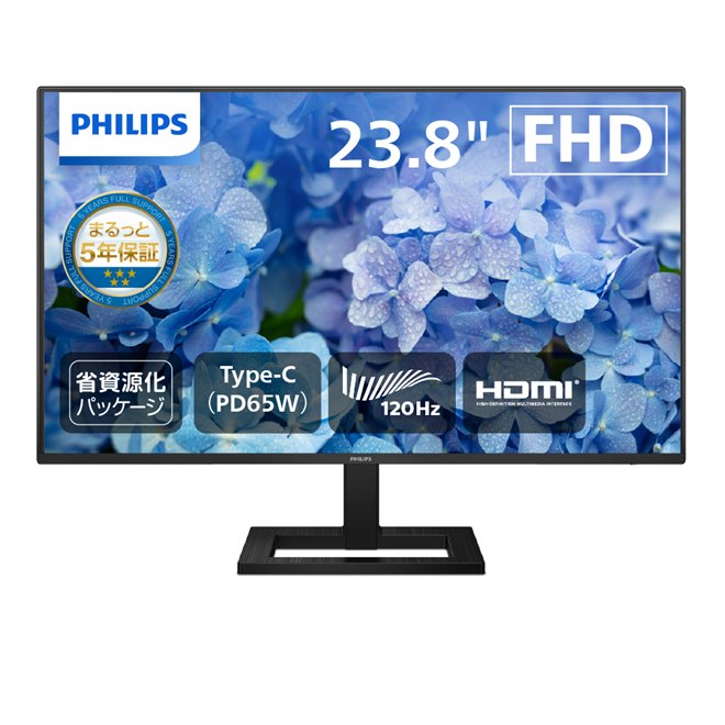 フィリップス、USB Type-C＆120Hz対応の23.8型/27型ディスプレイ3機種