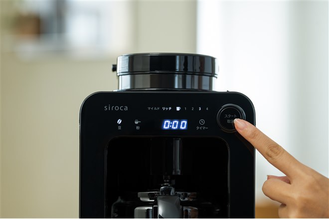 シロカ、タイマー予約やテイスト選択機能も備えた「全自動コーヒー