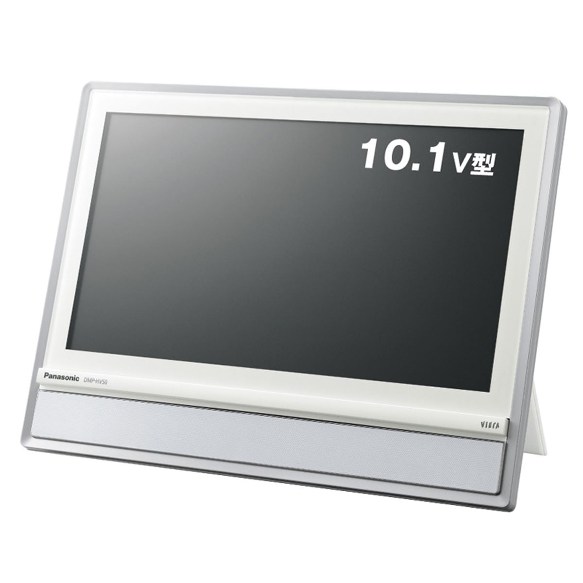 パナソニック10.1V型ポータブル地上波デジタルテレビ DMP-HV200-k