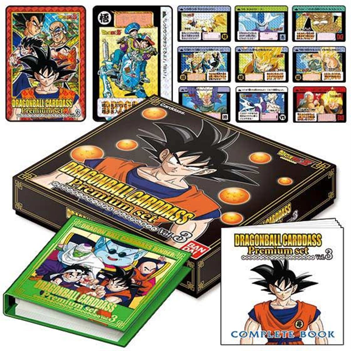 ドラゴンボールスーパーバトル プレミアムセット vol.1〜5コンプリート