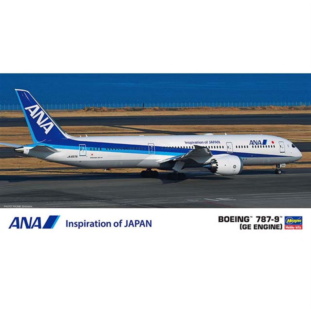 全日空商事 1/200 ANA B787-9 Ana ボーイング787 ハセガワ、1/200模型