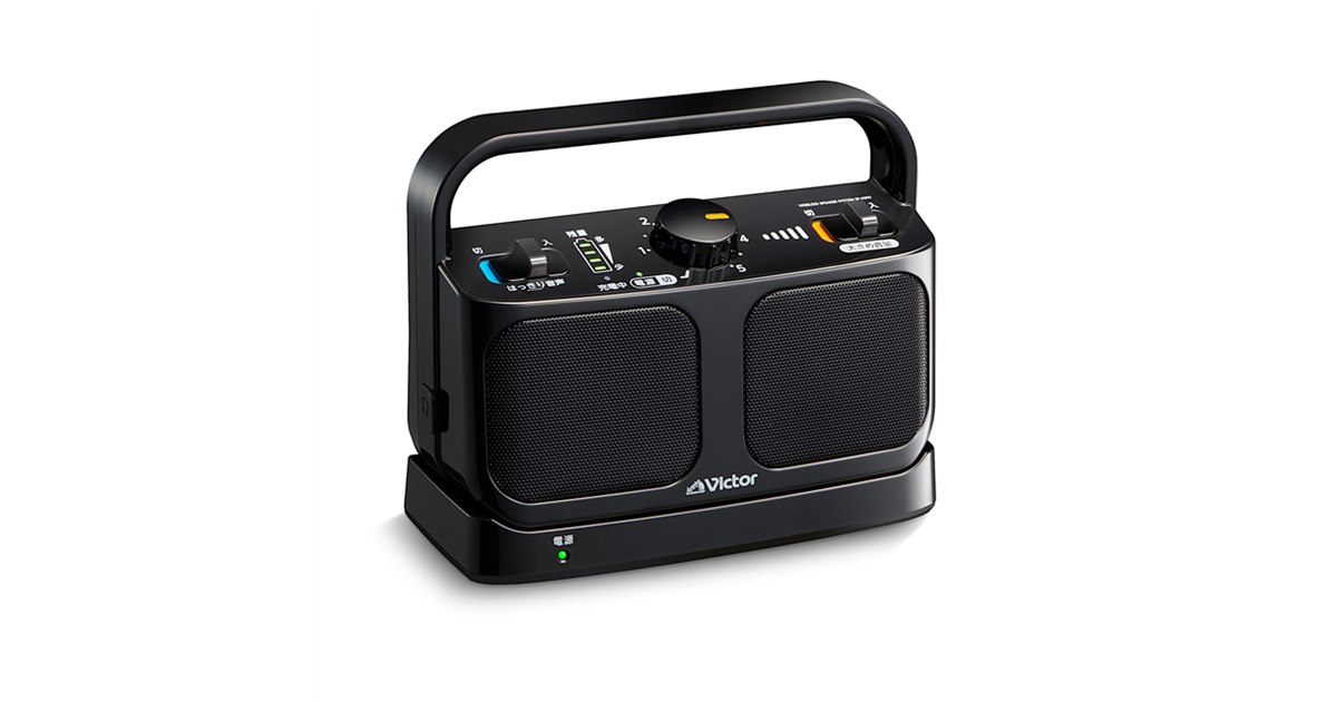 ビクター、「大きめ音量」機能を搭載したテレビ用ワイヤレススピーカー