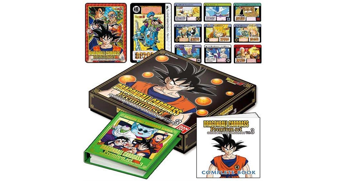バンダイ、全169種収録の「ドラゴンボールカードダス Premium set Vol