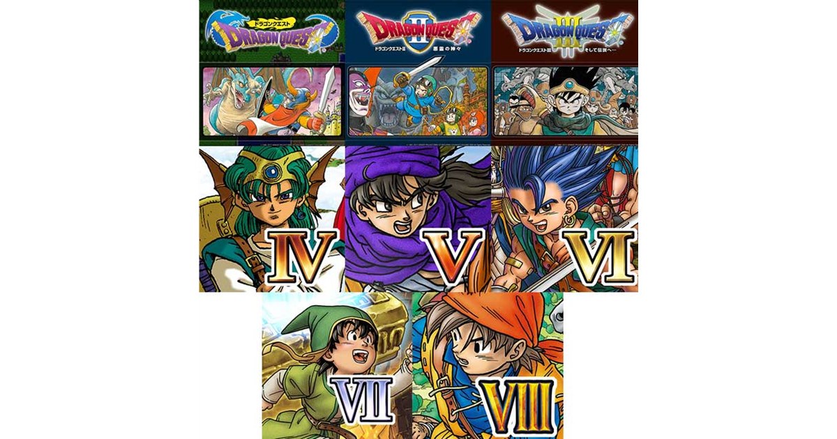 ドラゴンクエストレジェンドポスター