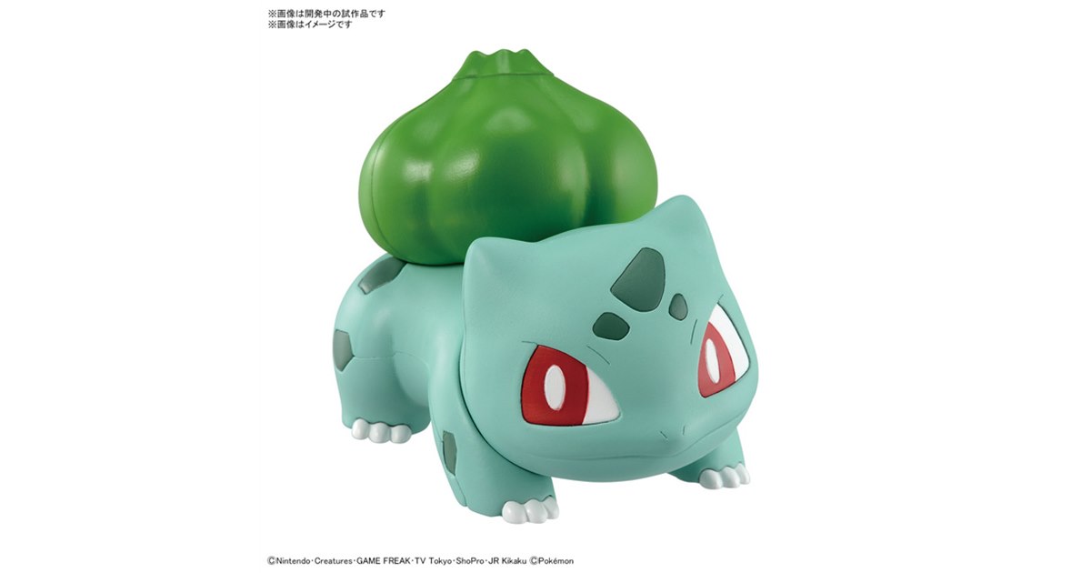 ポケモンスリープ フィギュアコレクション ワカクサ本島 全6種