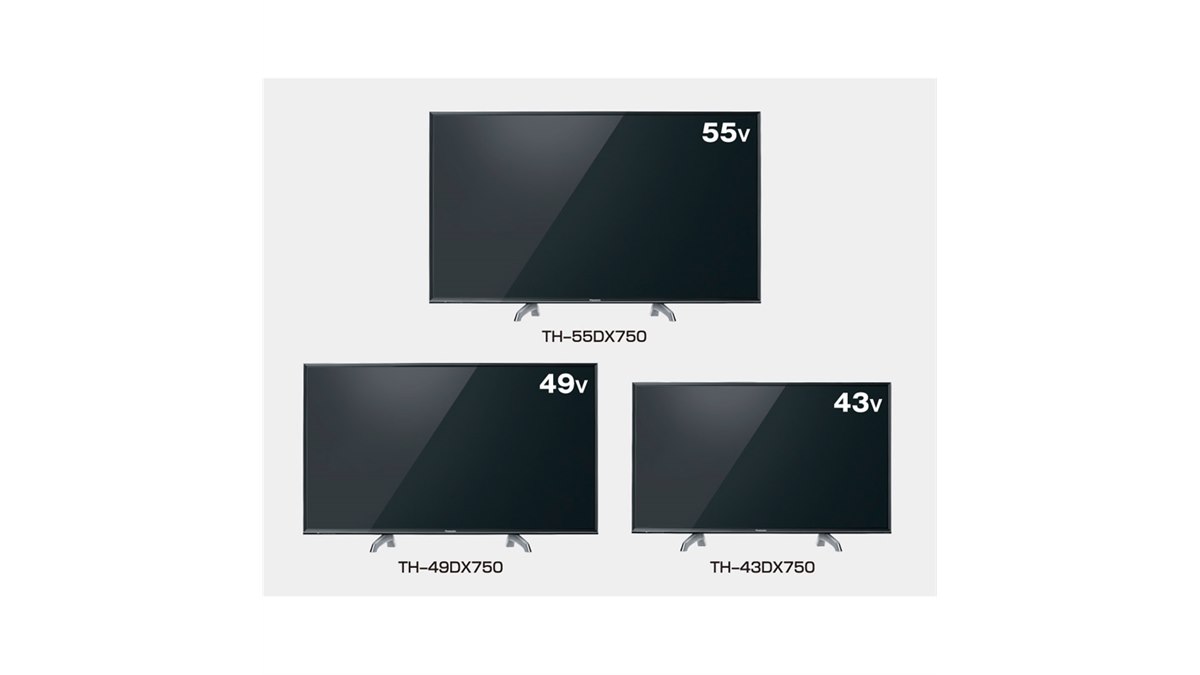 パナソニック、新赤色蛍光体を採用した4K/HDR対応ビエラ「DX750」など