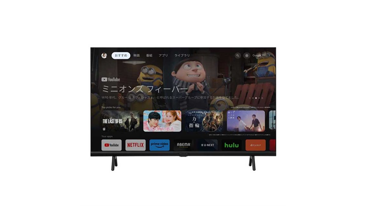 MAXZEN 40インチ 液晶テレビ JV40DS06 26,980円の32V型と34,980円の40V