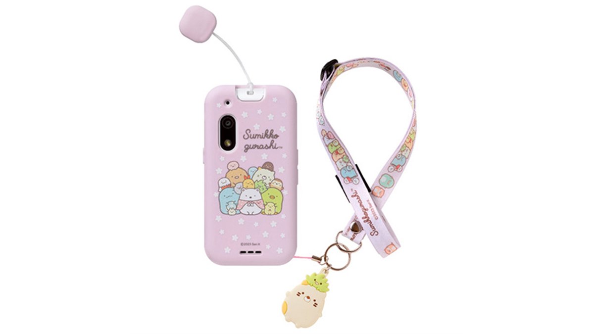 ソフトバンク、「キッズフォン3」すみっコぐらしコラボモデルを本日3/3