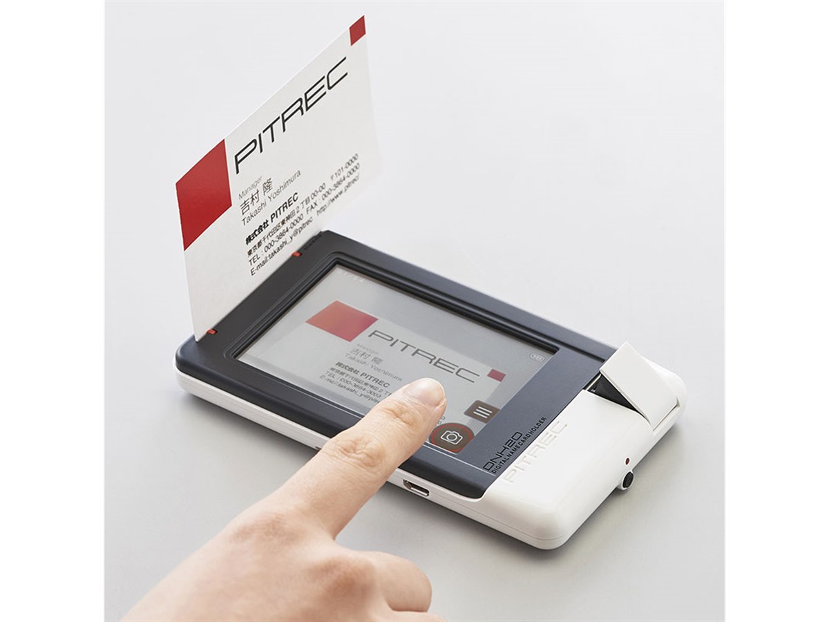 キングジム、タッチパネルに対応したデジタル名刺ホルダー「ピット