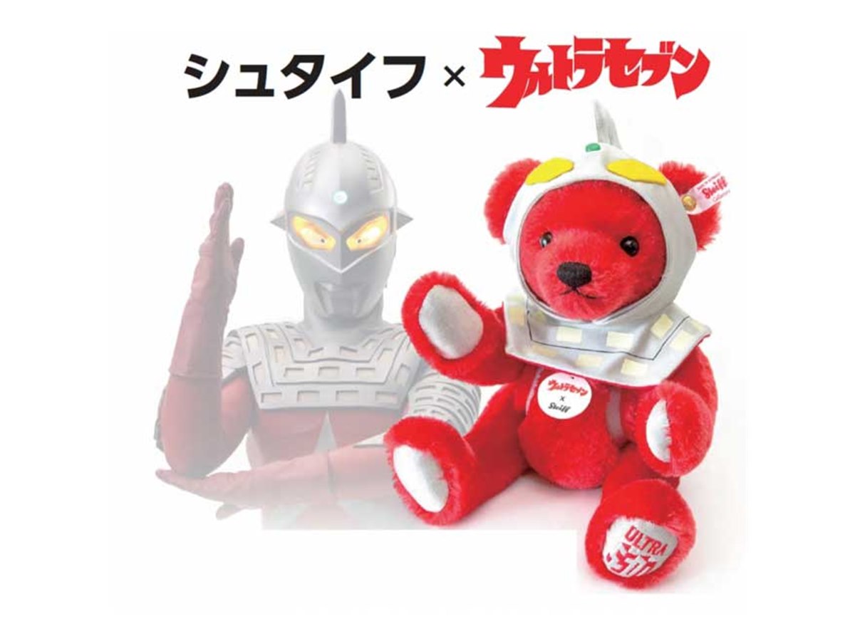 138-26限定品 シュタイフ ウルトラセブンコラボ 2017年 テディベア