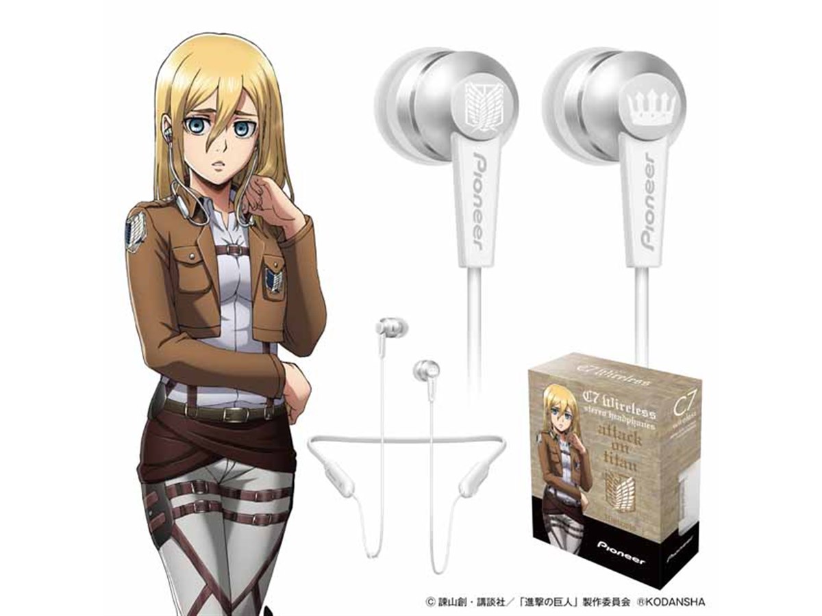進撃の巨人」とパイオニアBluetoothイヤホンが公式コラボ、9/10より