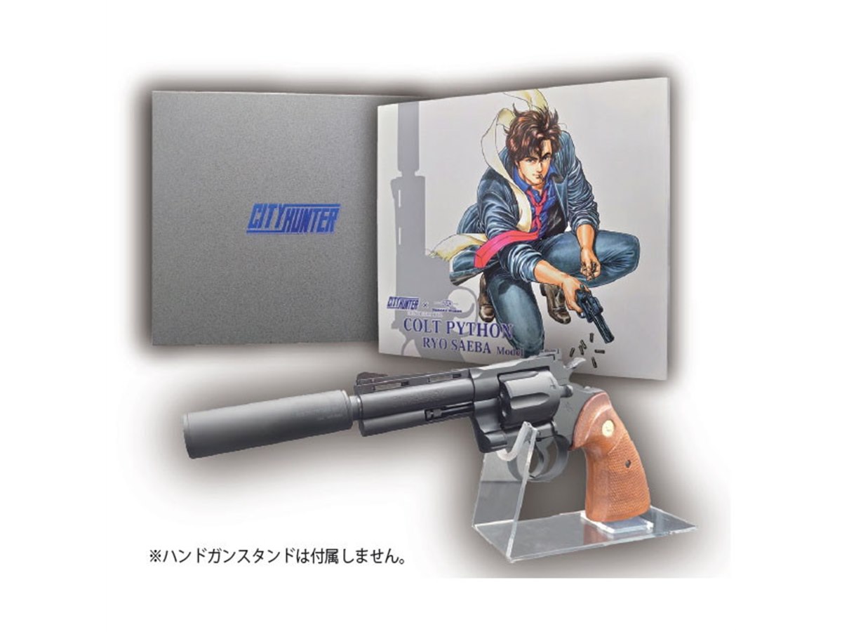 MGC パイソン357.4インチ スーパーリアルヘビーウェイト シティ