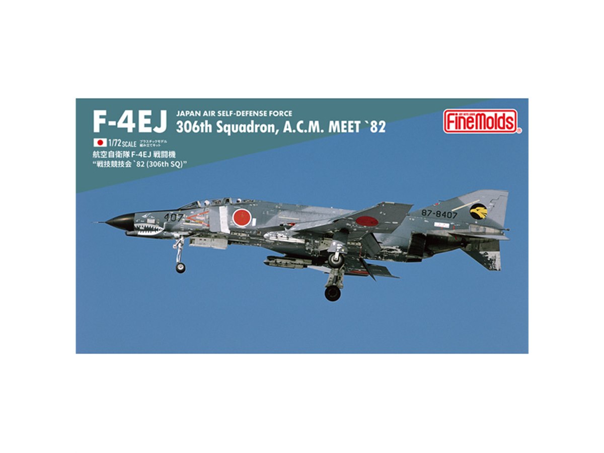 ファインモールド、戦競時「F-4EJ/EJ改」特別塗装機を1/72でモデル化