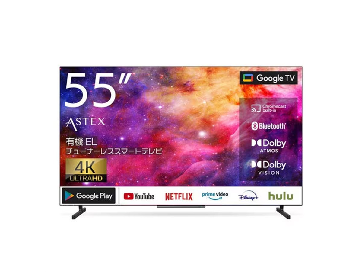 AX-MSK50 50インチ 4K スマートテレビ AX-MSK50 50インチ 4K スマート