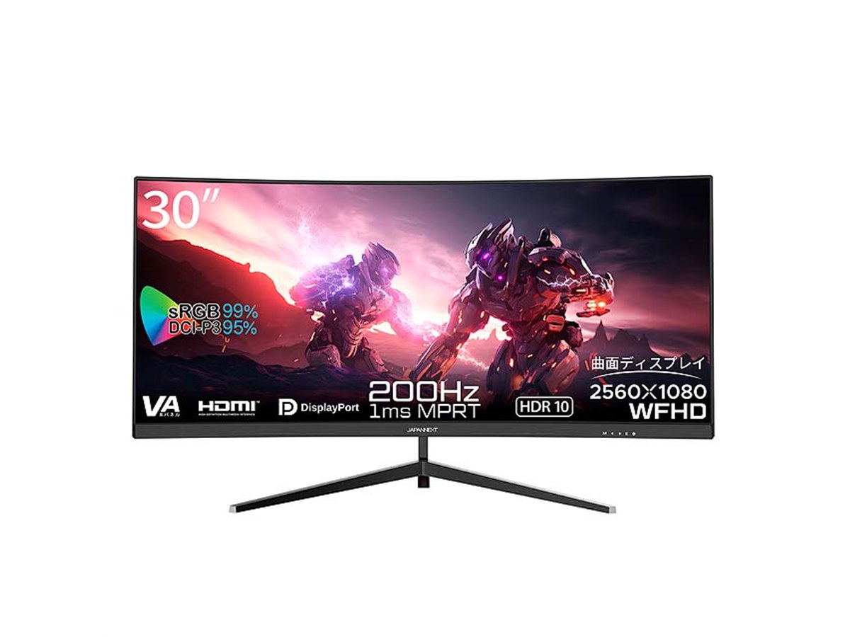 JAPANNEXT、30型のウルトラワイド曲面ゲーミングモニター - 価格.com