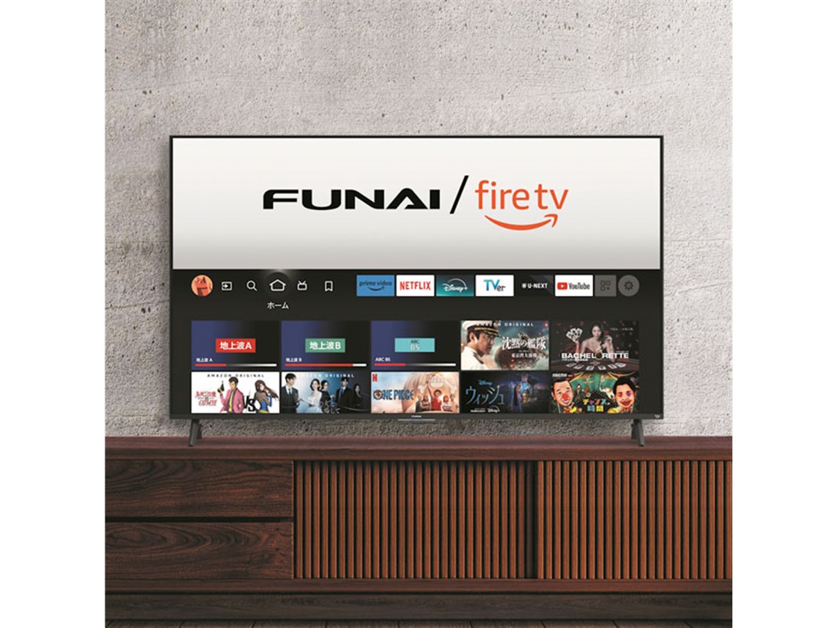 F058 新品 FUNAI FireTV FL-32HF160 32型液晶テレビ F058 新品 FUNAI