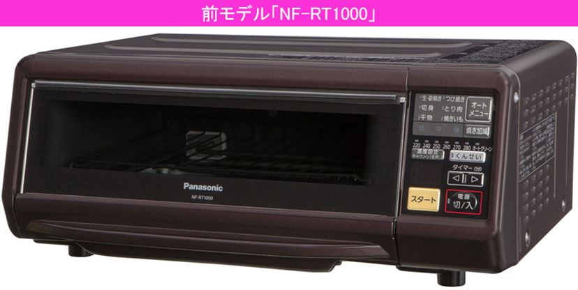 ベランピングにも最適！ 家の中で燻製が楽しめるパナソニック「けむら