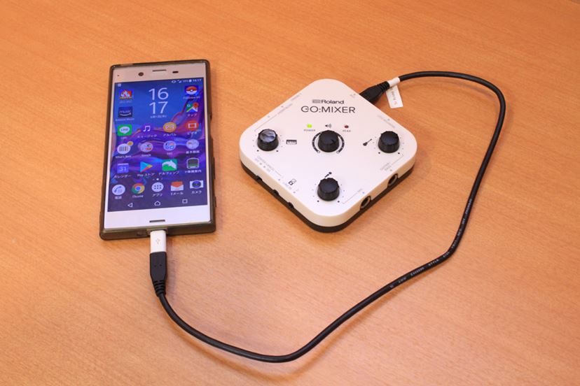 価格.comマガジン編集人が挑戦！「GO:MIXER」で人生初“弾いてみた”動画