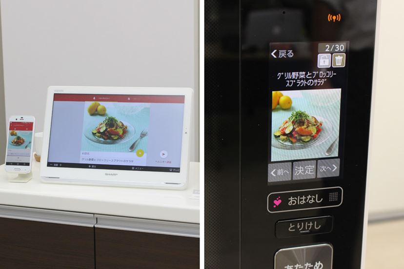 シャープならではの軽～い防水・撥水液晶テレビ「AQUOSポータブル
