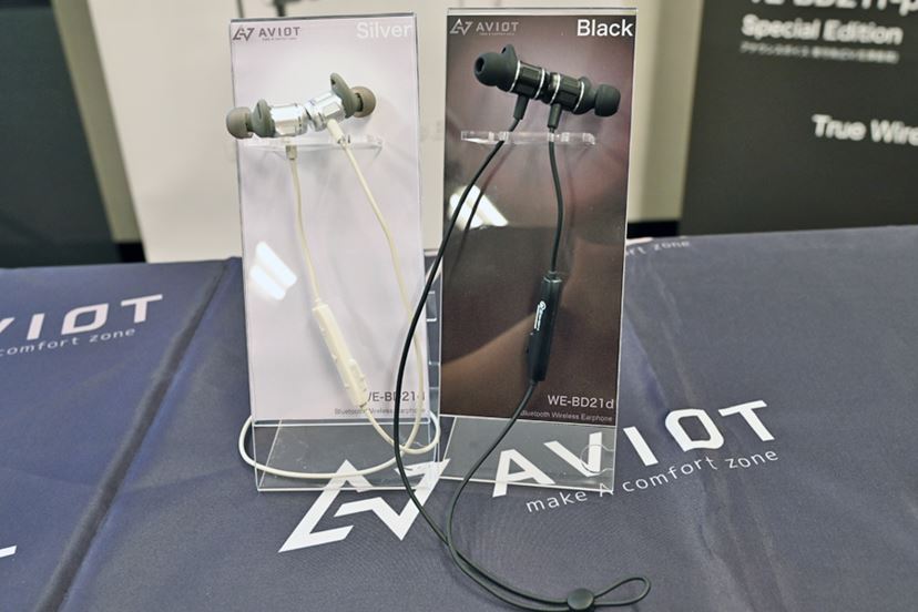 ピエール中野監修モデルも！ AVIOTからハイブリッドドライバー搭載