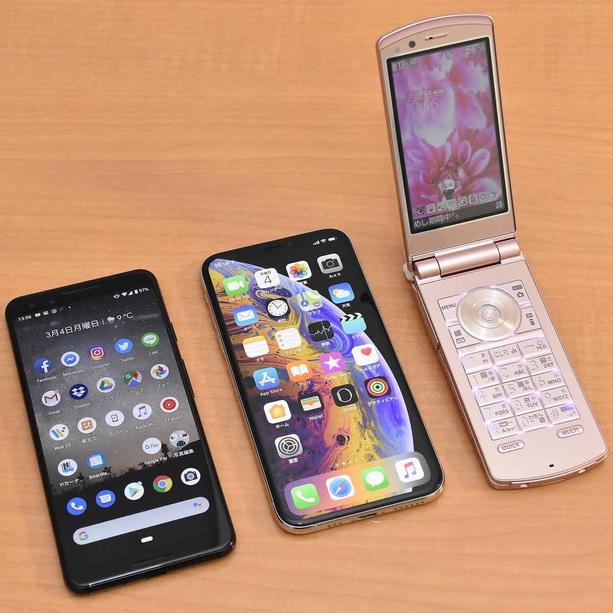 ジャンク品】スマートフォン まとめ47点 携帯電話 スマホ iPhone au