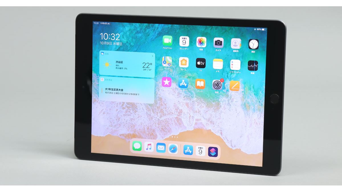 注文 1177【早い者勝ち】電池ほぼ新品☆iPad7第7世代32GB WIFIモデル