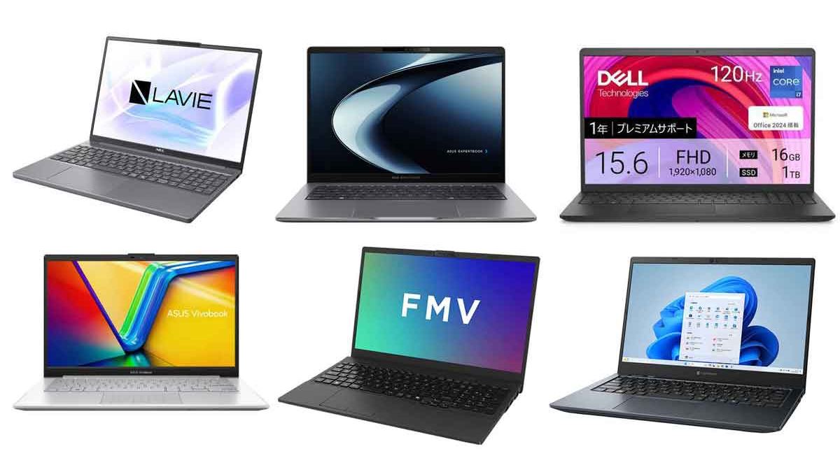 オフィス付きノートパソコンおすすめ6選！ 高コスパの実用派モデルを
