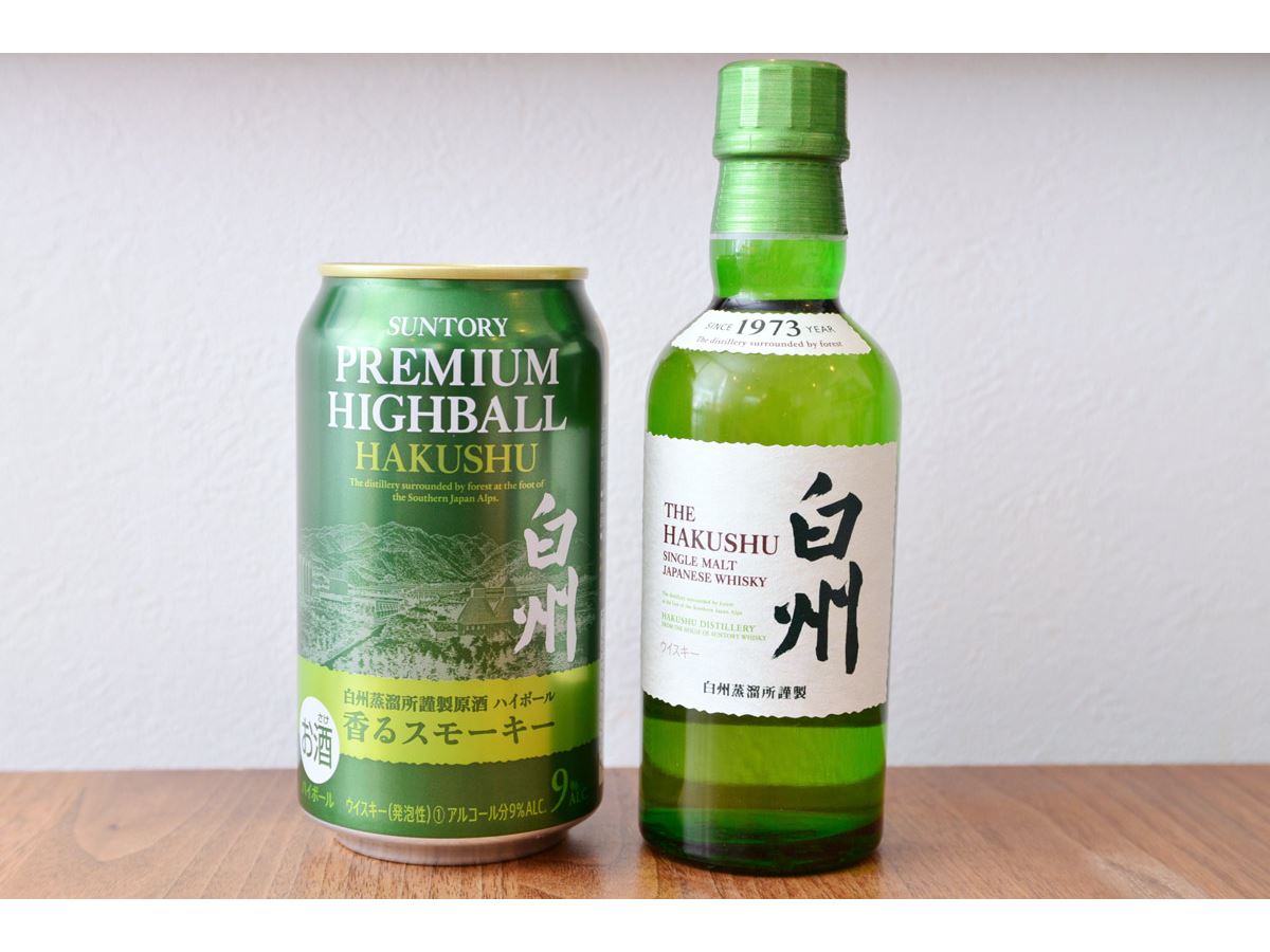 1缶660円でも安い！ 完売必至のサントリー「白州」新ハイボール缶