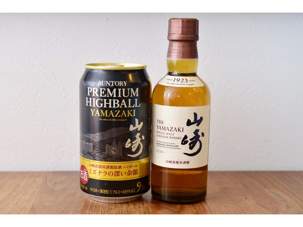 白州」缶に次ぐヒット確実！ サントリー「山崎」660円の高級ハイボール